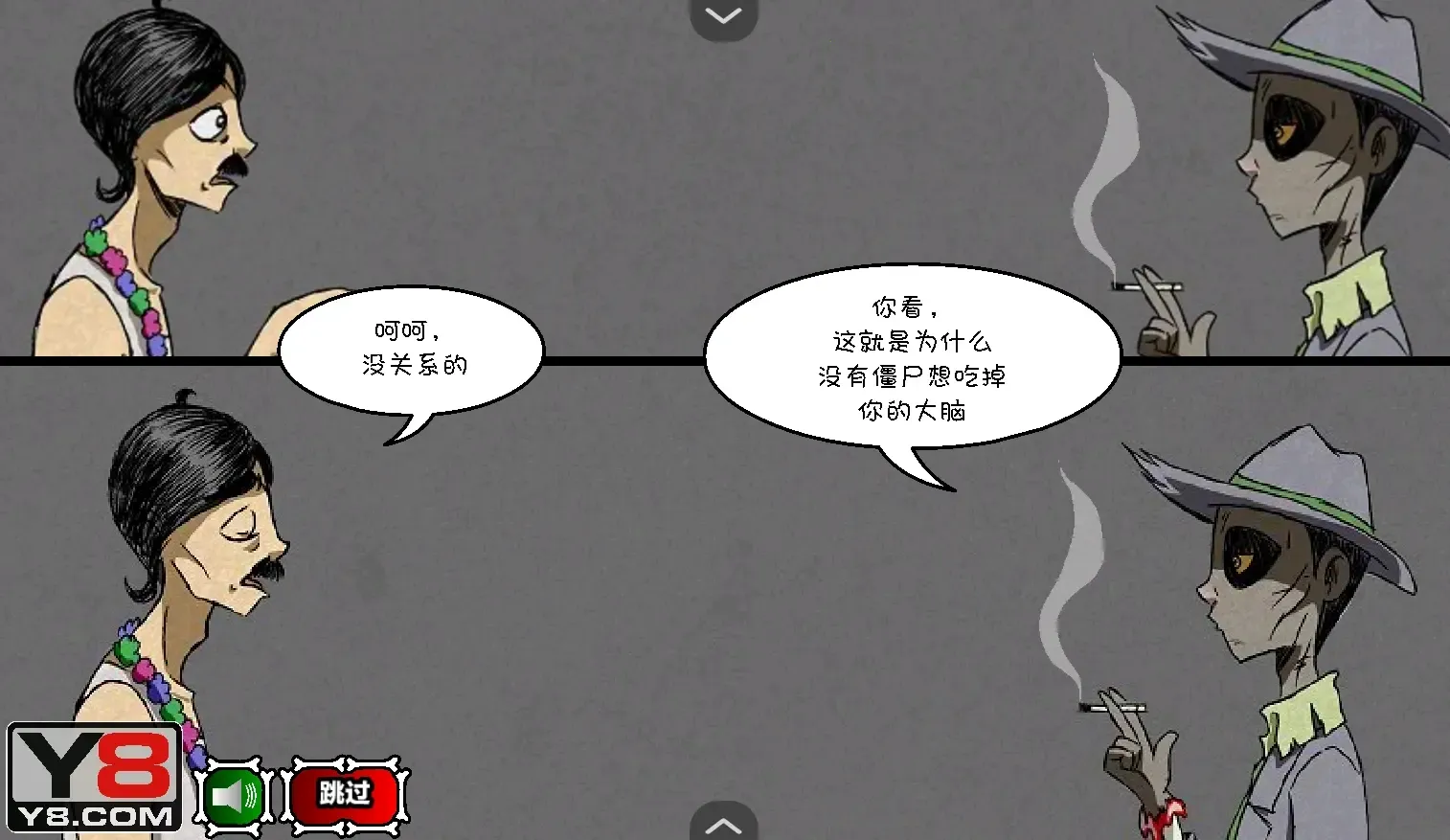 僵尸社会第二章汉化版2025下载v1.0 手机版截图2