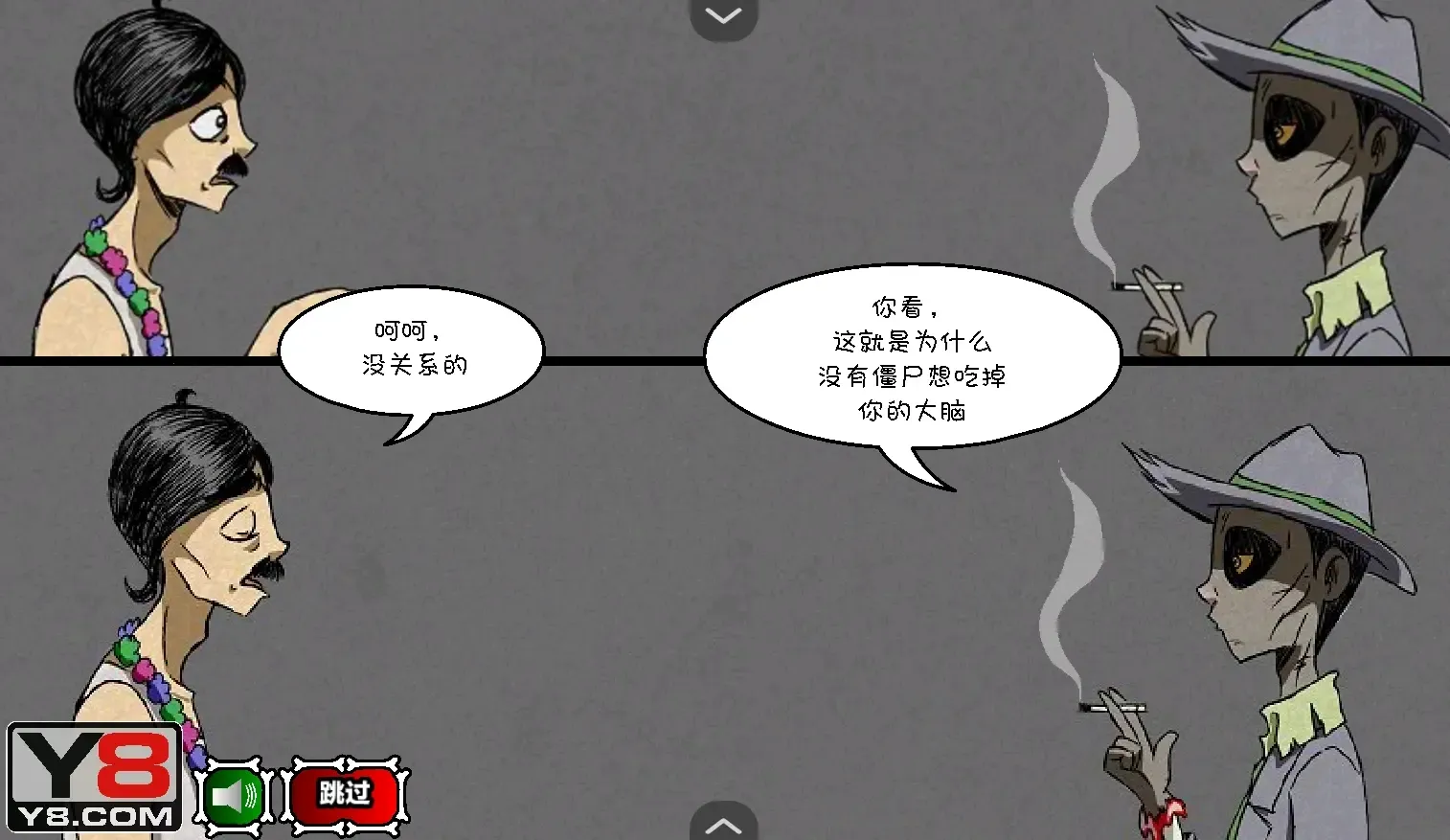 僵尸社会第二章汉化版2025下载 僵尸社会第二章汉化版2025下载