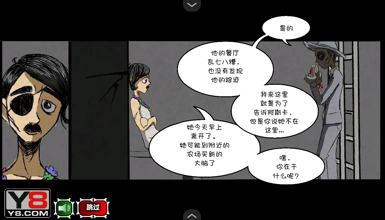 僵尸社会第二章汉化版2025下载 僵尸社会第二章汉化版2025下载