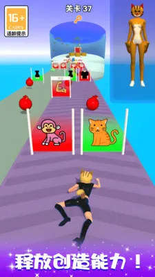 比比谁更美模拟器2025官方最新版本v61.0.0 手机版截图2