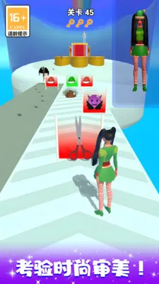 比比谁更美模拟器2025官方最新版本v61.0.0 手机版截图1