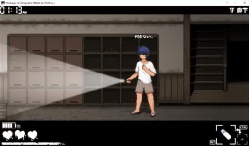 放课后的捉迷藏汉化版最新手机版v1.0 安卓版截图3