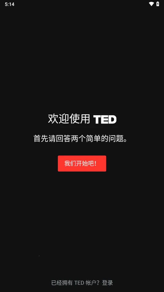TED(ݽѧϰapp)ͼ3