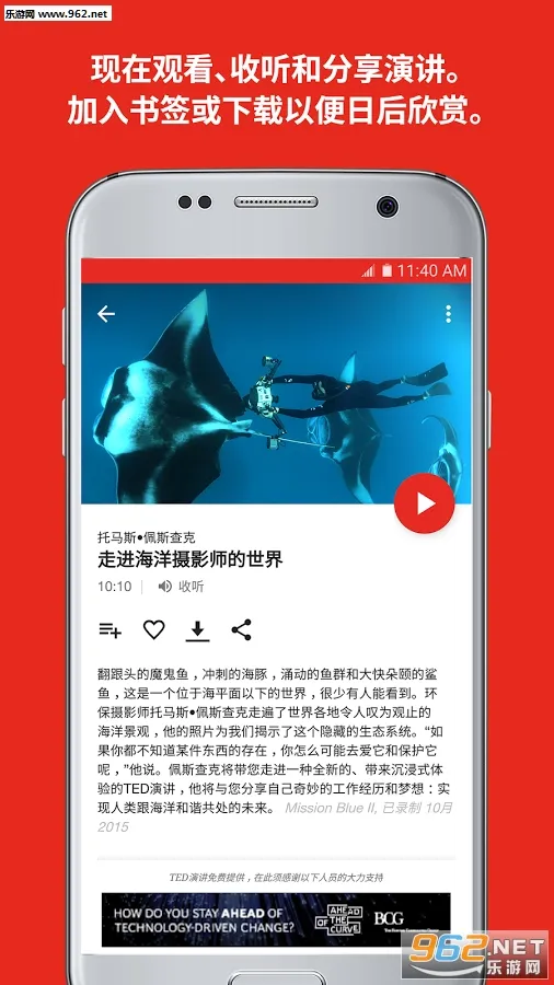 TED(ݽѧϰapp)ͼ1