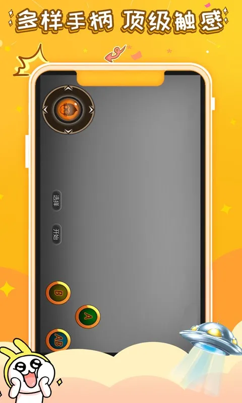 悟饭改1版最新手机版v99.0.0.0 安卓版截图3