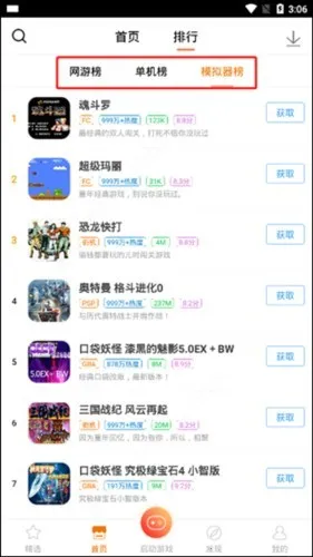 悟饭改1版最新手机版 悟饭改1版最新手机版