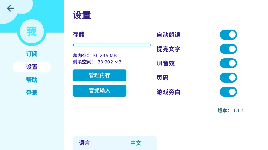 BookR Reading°׿ͼ0