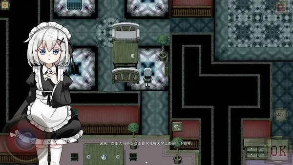 伯克利家的女仆2025下载v0.9.6.1 手机版截图3