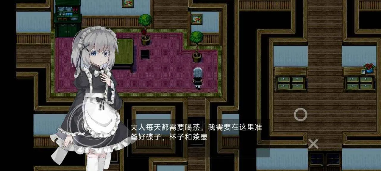 伯克利家的女仆2025下载v0.9.6.1 手机版截图2