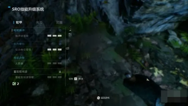 光明记忆:无限(科幻射击游戏) 光明记忆:无限(科幻射击游戏)