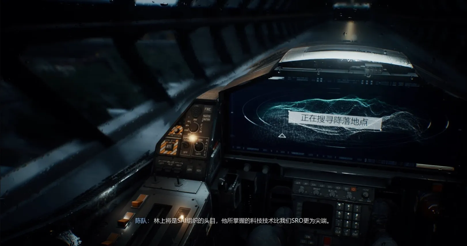 光明记忆:无限(科幻射击游戏)v1.0 安卓版截图4