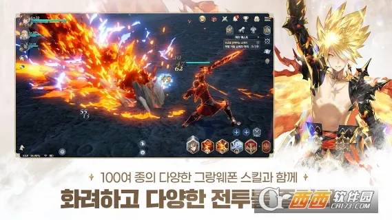 Gran SagamTʿF(ʿðϷ)ͼ2