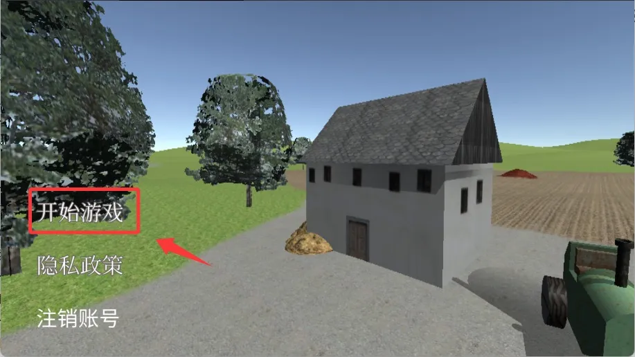 约翰的农场模拟(恐怖逃生游戏) 约翰的农场模拟(恐怖逃生游戏)