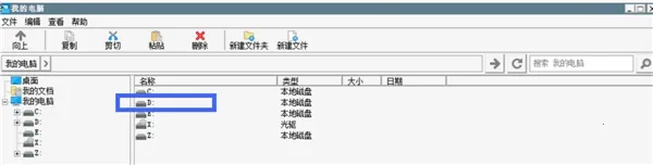 约翰的农场模拟(恐怖逃生游戏) 约翰的农场模拟(恐怖逃生游戏)