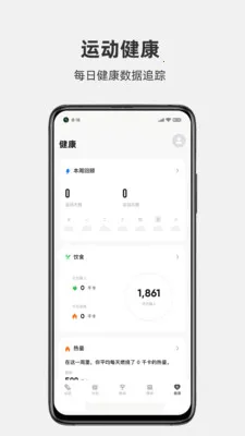 JOROTO2025ٷ°汾ͼ0