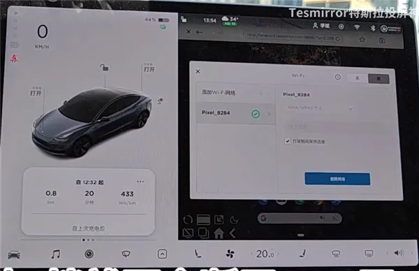 Tesmirror2025最新版本 Tesmirror2025最新版本