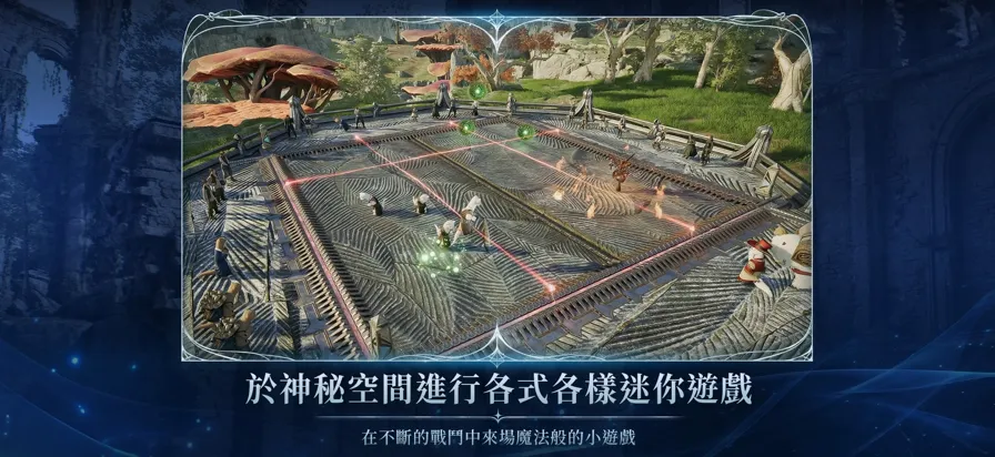 永恒之塔2港台服-预下载2025最新版本v1.0.4 安卓版截图1