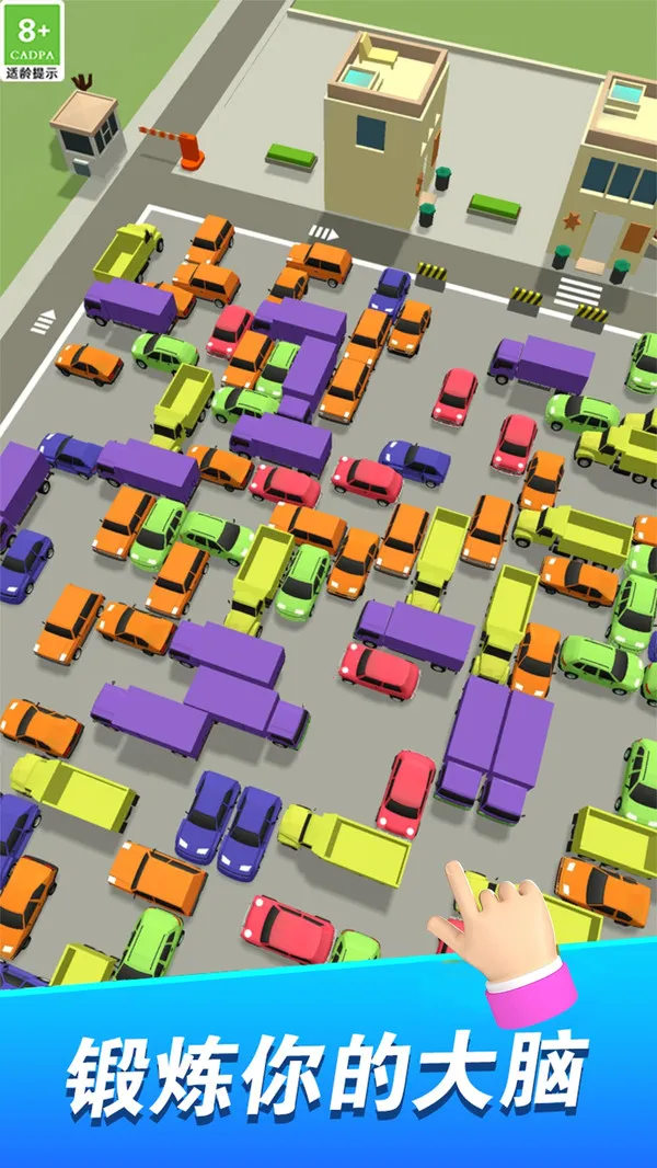 ŲСֶ(ŲϷ)v1.0.2 ׿ͼ0