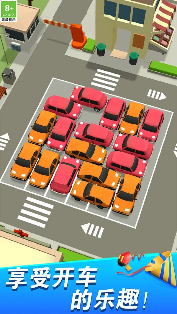 ŲСֶ(ŲϷ)v1.0.2 ׿ͼ1