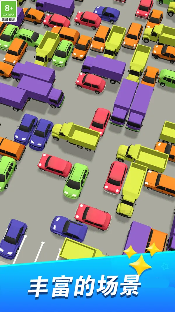 ŲСֶ(ŲϷ)v1.0.2 ׿ͼ4