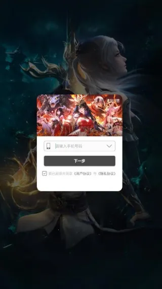 龳(ڿϷ)v1.0.3 ֻͼ1