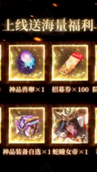 龳(ڿϷ)v1.0.3 ֻͼ2