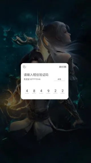 龳(ڿϷ)v1.0.3 ֻͼ3