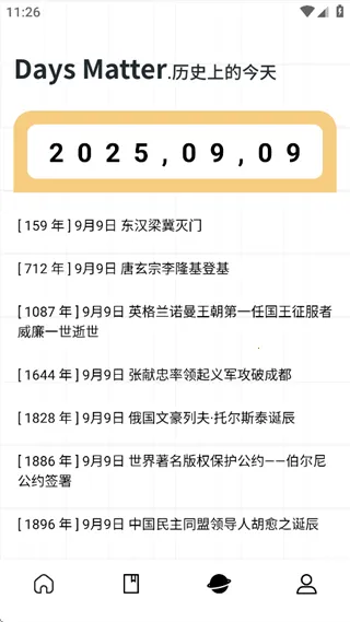ճ2025ٷ°汾