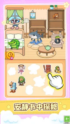 С(ҲϷ)v1.0.1 ֻͼ0