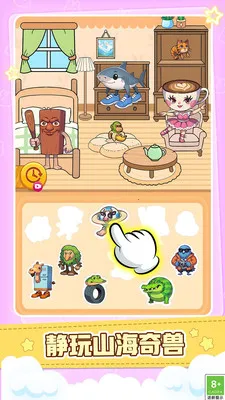 С(ҲϷ)v1.0.1 ֻͼ2