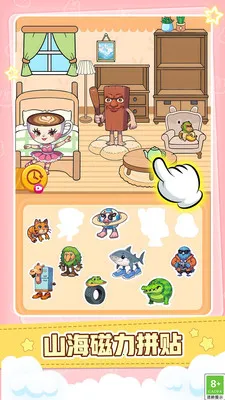 С(ҲϷ)v1.0.1 ֻͼ4