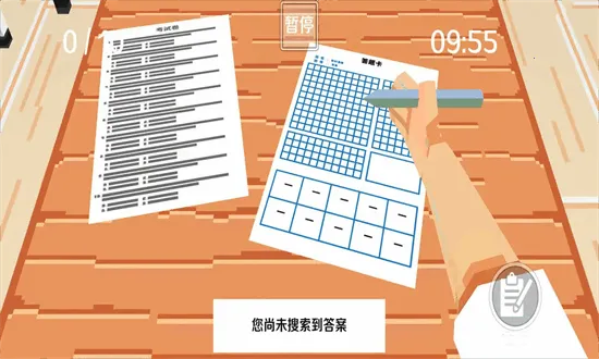 Ŀ(ģ⿼Ϸ)v10.1.2 ֻͼ0