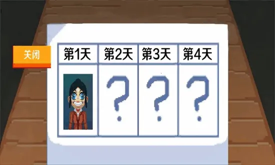 Ŀ(ģ⿼Ϸ)v10.1.2 ֻͼ2