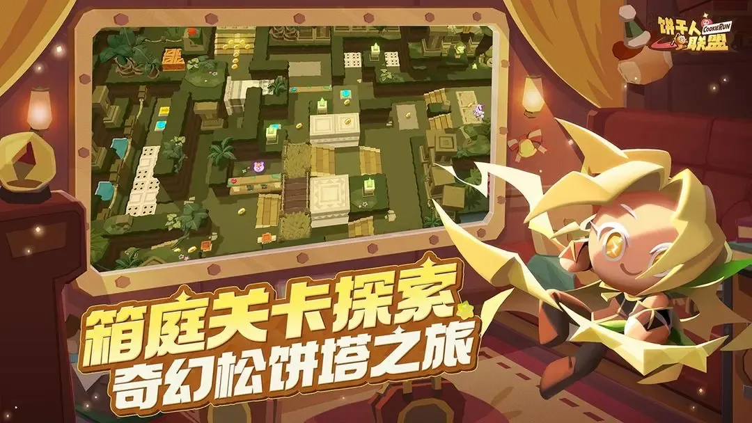 2025ֻv1.0.202 ׿ͼ0