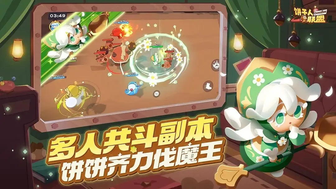 2025ֻv1.0.202 ׿ͼ2