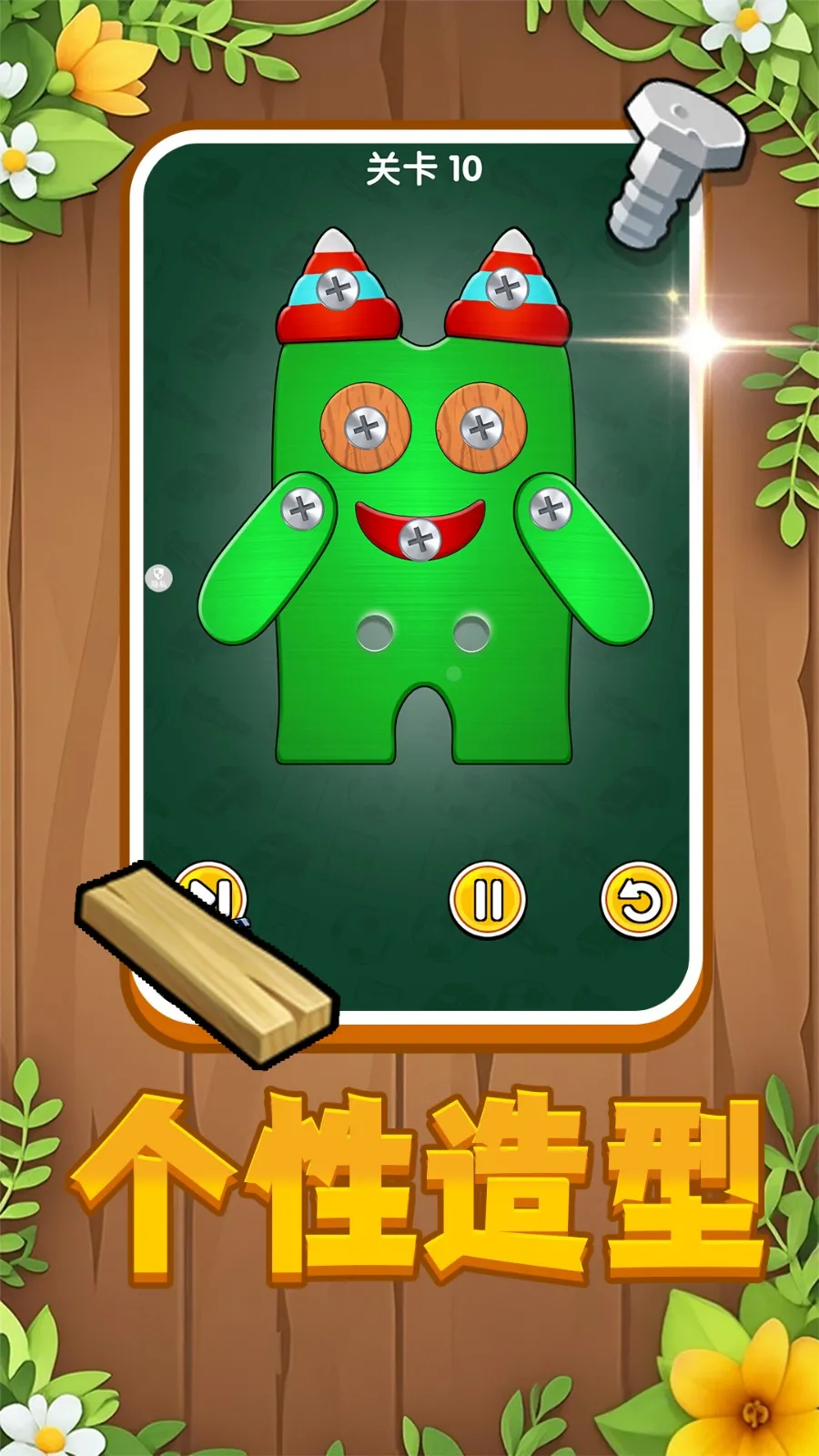 ˿2025ٷ°汾v2.0.1 ׿ͼ0