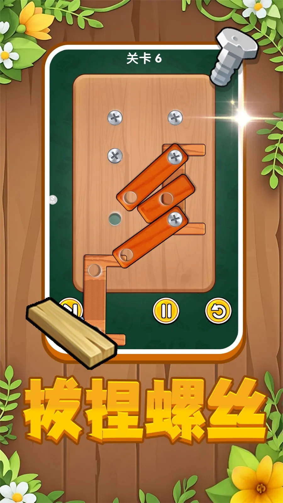 ˿2025ٷ°汾v2.0.1 ׿ͼ2