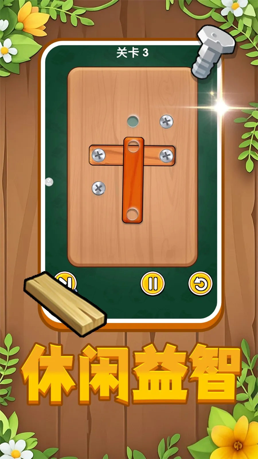 ˿2025ٷ°汾v2.0.1 ׿ͼ1