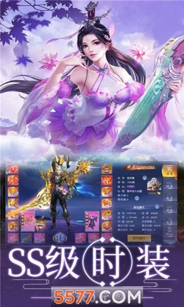 λ2025ٷ°汾v4.76.24 ֻͼ0