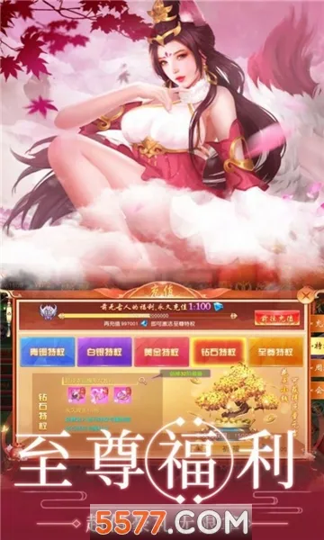 λ2025ٷ°汾v4.76.24 ֻͼ1