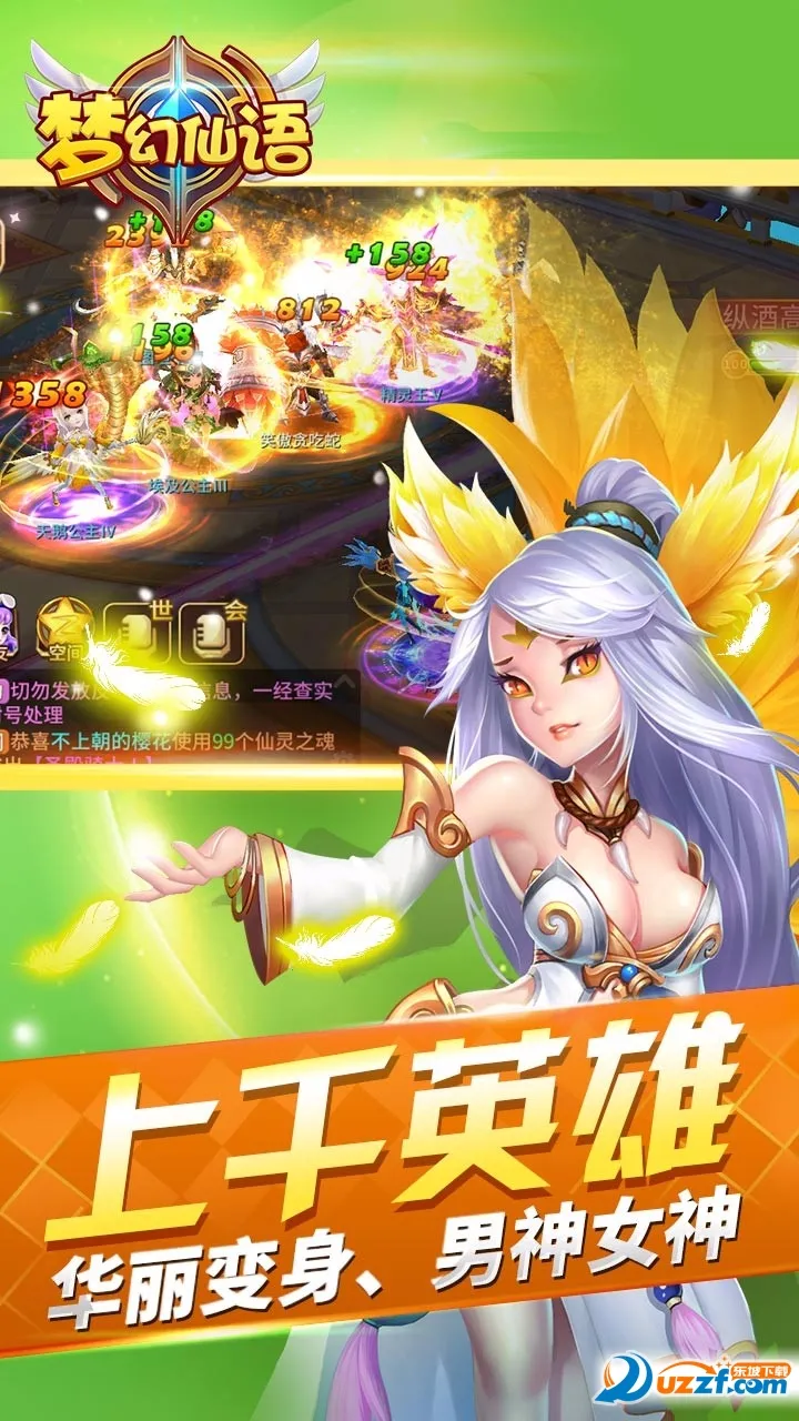 λ2025ٷ°汾v4.76.24 ֻͼ3