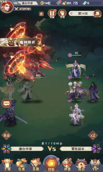 ٻ2025ٷ°汾v1.0.0 ׿ͼ3