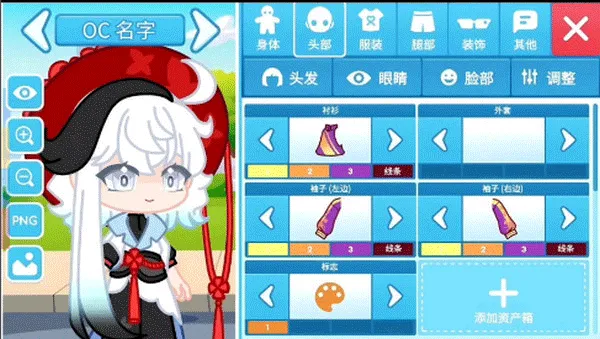 Chibimation(Ӳ黻װϷ)v1.0 ׿ͼ4