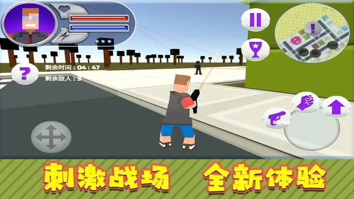 Ӣ۶Ծ2025v1.0.4 ׿ͼ2