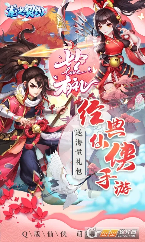 ֮Լ(ѱðϷ)v4.3 ֻͼ0