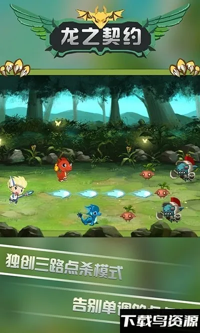 ֮Լ(ѱðϷ)v4.3 ֻͼ4