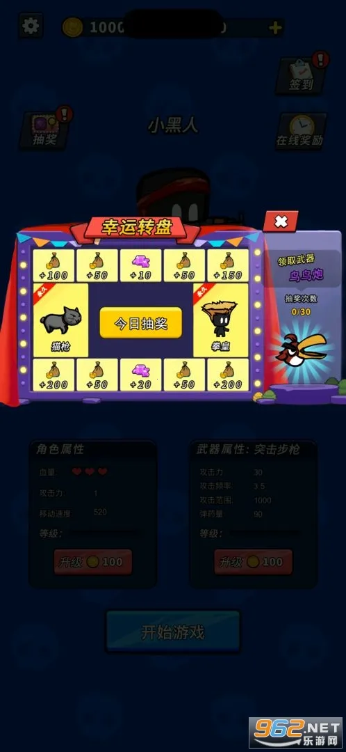 Ӣ(Ӣ۲Ϸ)v1.0.1 ׿ͼ0