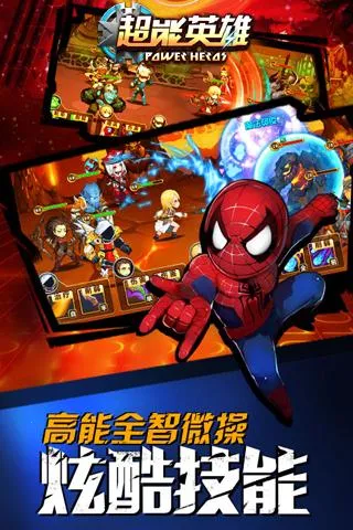 Ӣ(Ӣ۲Ϸ)v1.0.1 ׿ͼ2