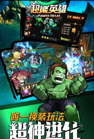 Ӣ(Ӣ۲Ϸ)v1.0.1 ׿ͼ4