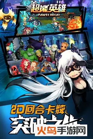 Ӣ(Ӣ۲Ϸ)v1.0.1 ׿ͼ3